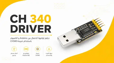 CH340 DRIVER