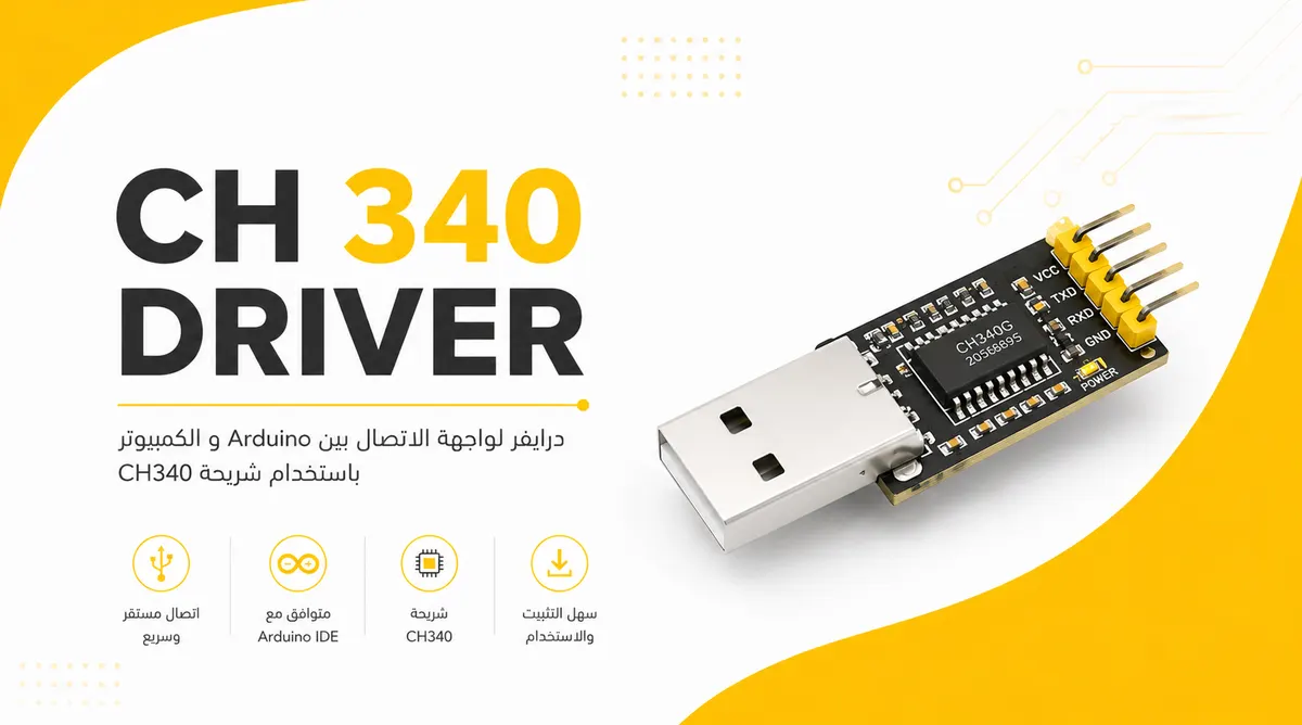 CH340 DRIVER
